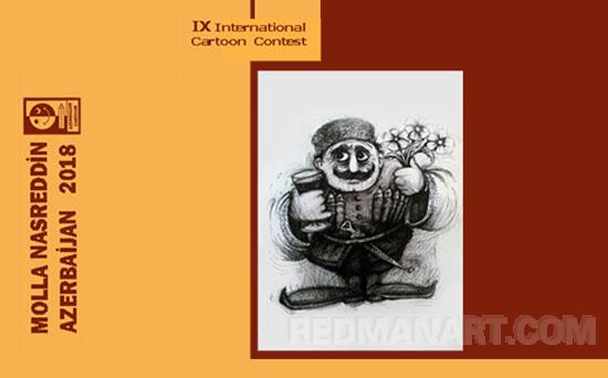 The IX Molla Nasreddin- Azerbaijan 2018 International Cartoon Contest.jpg